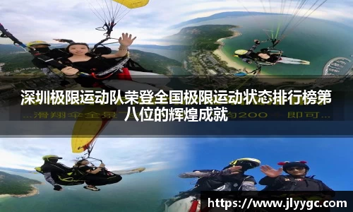 3377体育官网