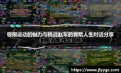 3377体育APP