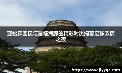3377体育首页